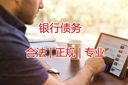 上门催收个人借款是否合规？