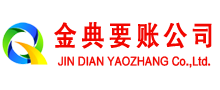 吕梁讨债公司